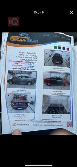 هيونداي سوناتا